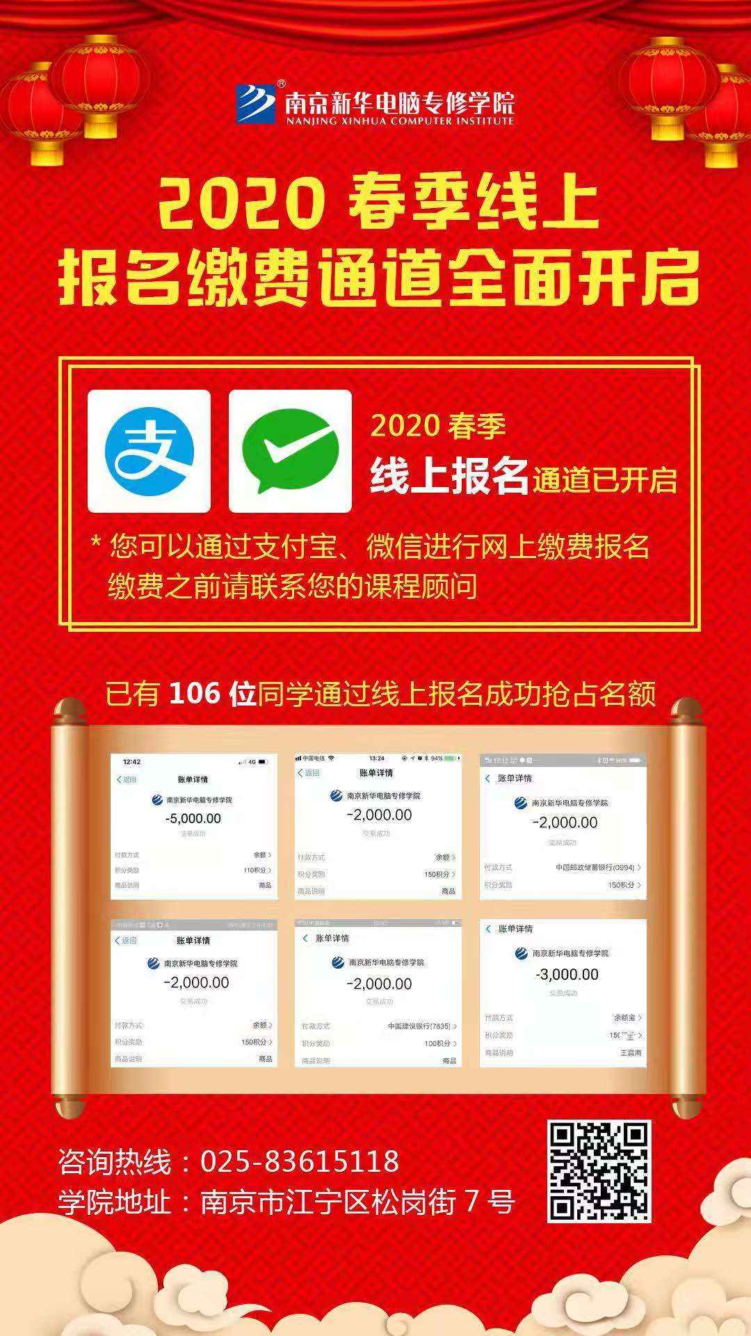 休假不休課，停課不停學(xué)，足不出戶在線學(xué)技術(shù)！