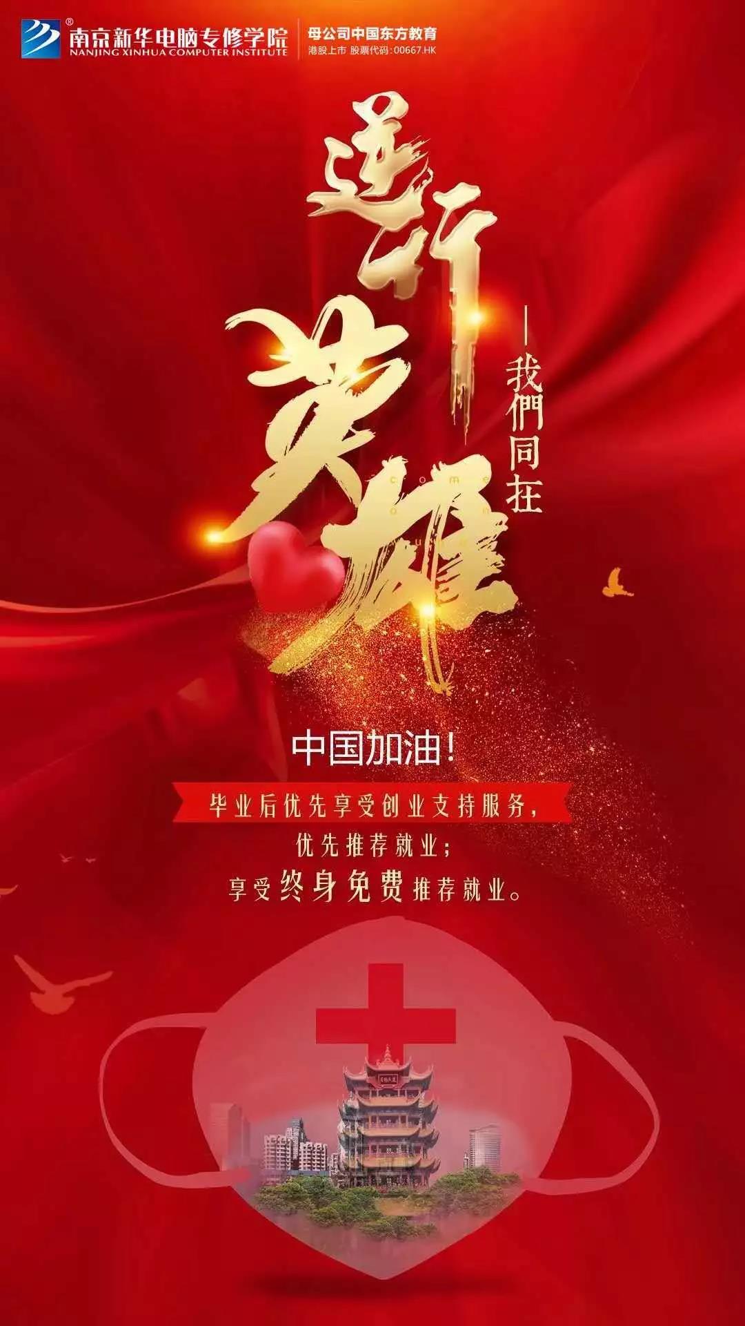 3000萬“抗疫”教育基金守護夢想免費學！快來看符合哪些條件可以申請！