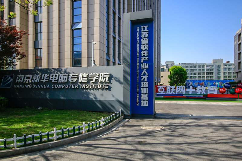 初<a href=http://njxh.cn target=_blank class=infotextkey>高中</a>女生成績不理想，可以學(xué)什么技術(shù)？