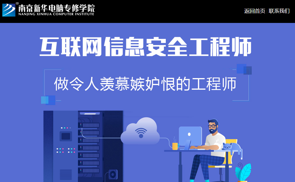 初中畢業(yè)學人工智能與網(wǎng)絡安全技術好不好？