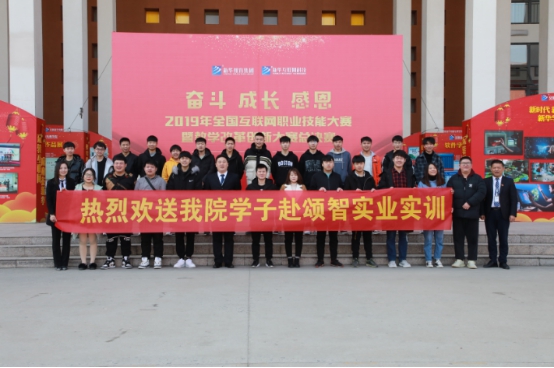 春風(fēng)到 就業(yè)忙 新華互聯(lián)網(wǎng)科技2020年春季線上招聘會開幕！