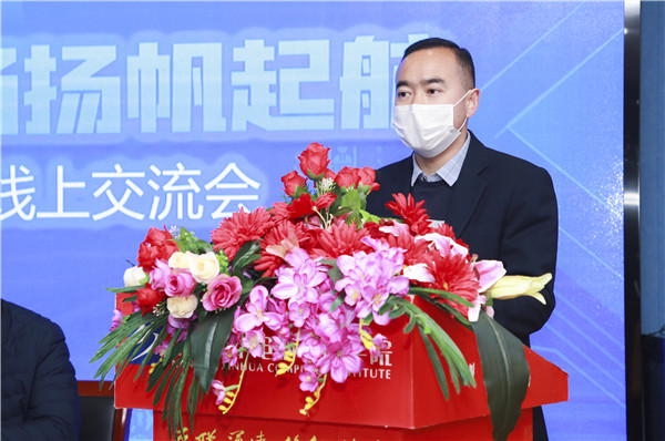 圓夢職場丨南京新華第十九屆校園人才線上交流會隆重舉行！