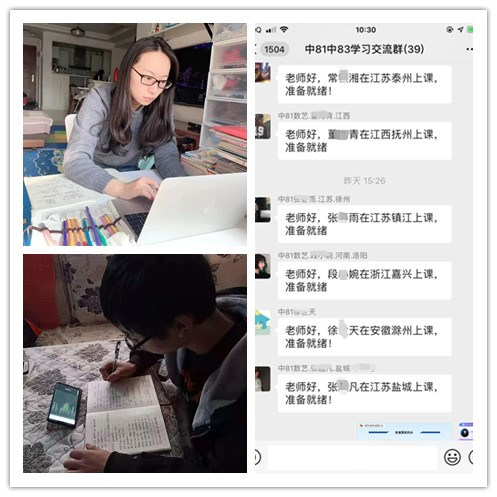 放松，停課不停學(xué)，運(yùn)動(dòng)戰(zhàn)“疫，南新在行動(dòng)！