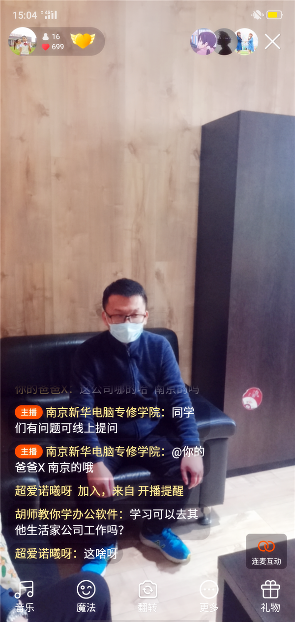 就業(yè)保障丨畢業(yè)學(xué)子線上參觀合作企業(yè)，促進(jìn)校企合作三方共贏！