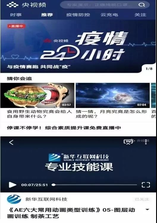 凝聚品牌力量，致力于職業(yè)技能教育全面發(fā)展
