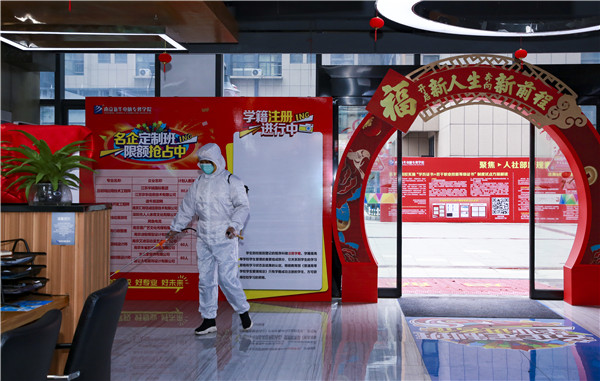 春暖花開 等你歸來丨開學(xué)倒計(jì)時(shí)，南京新華已經(jīng)準(zhǔn)備好了！