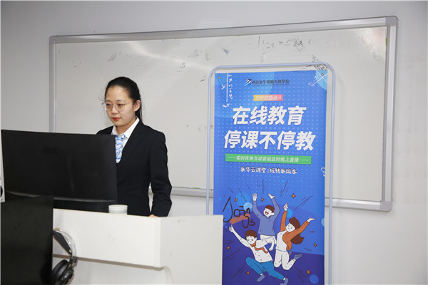 春暖花開 等你歸來丨開學(xué)倒計(jì)時(shí)，南京新華已經(jīng)準(zhǔn)備好了！