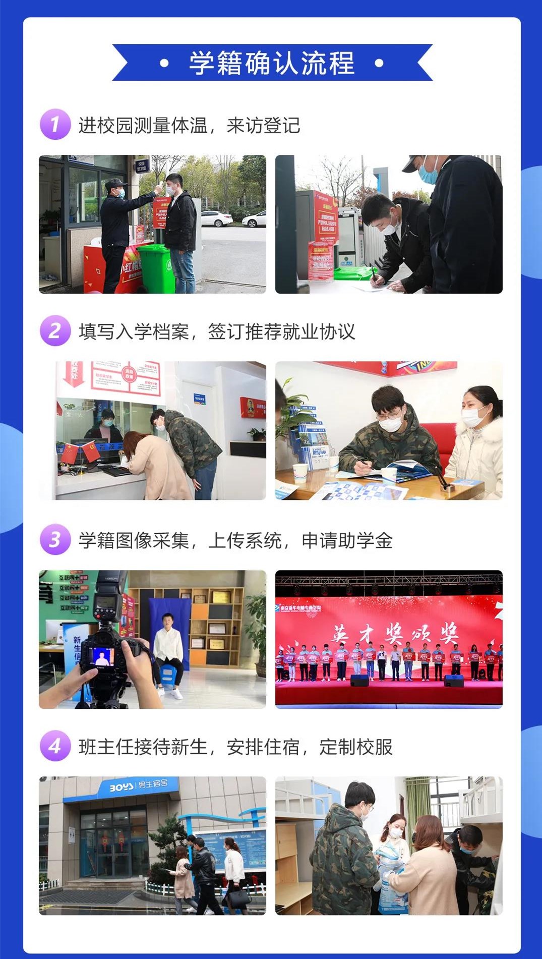 春暖花開 等你歸來丨開學(xué)倒計(jì)時(shí)，南京新華已經(jīng)準(zhǔn)備好了！