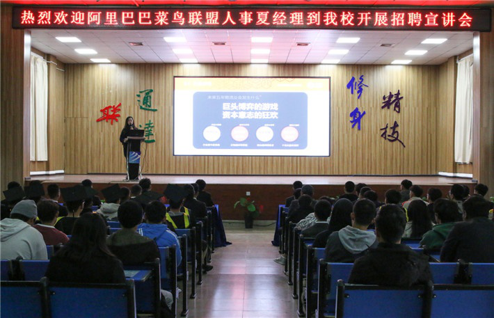 電商作為新興業(yè)態(tài)大有可為，學(xué)電商為什么來新華？