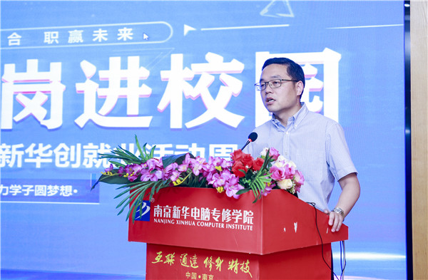 就業(yè)保障丨千企萬崗進(jìn)校園，助力學(xué)子精準(zhǔn)就業(yè)！