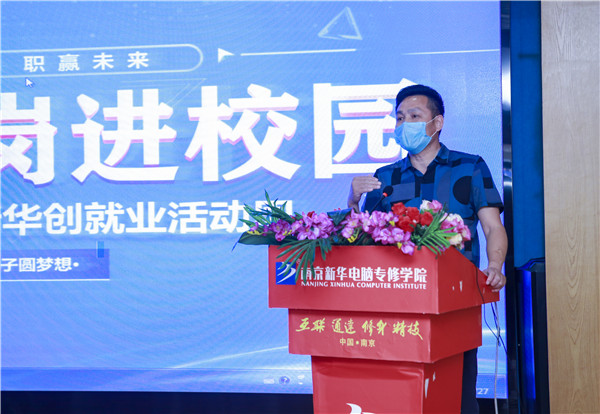 就業(yè)保障丨千企萬崗進(jìn)校園，助力學(xué)子精準(zhǔn)就業(yè)！