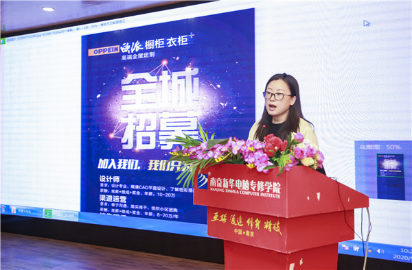 就業(yè)保障丨千企萬崗進(jìn)校園，助力學(xué)子精準(zhǔn)就業(yè)！