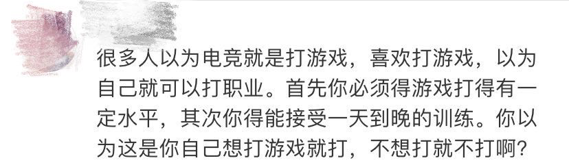 最新高校畢業(yè)生就業(yè)分類出爐 電子競(jìng)技已列入就業(yè)！