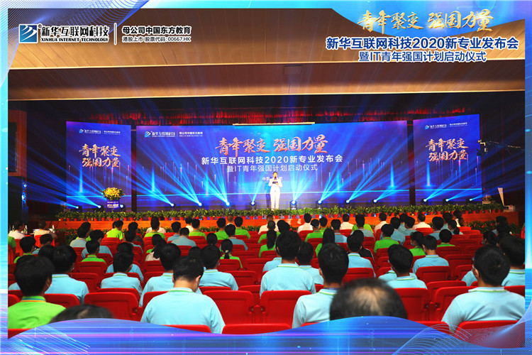 新華七大新<a href=http://njxh.cn target=_blank class=infotextkey>專業(yè)</a>，你最喜歡哪個(gè)<a href=http://njxh.cn target=_blank class=infotextkey>專業(yè)</a>？