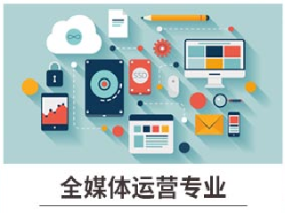 新華七大新<a href=http://njxh.cn target=_blank class=infotextkey>專業(yè)</a>，你最喜歡哪個(gè)<a href=http://njxh.cn target=_blank class=infotextkey>專業(yè)</a>？