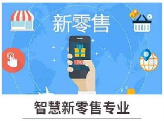 新華七大新<a href=http://njxh.cn target=_blank class=infotextkey>專業(yè)</a>，你最喜歡哪個(gè)<a href=http://njxh.cn target=_blank class=infotextkey>專業(yè)</a>？
