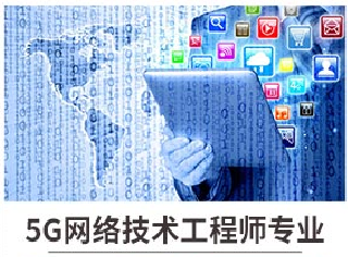 新華七大新<a href=http://njxh.cn target=_blank class=infotextkey>專業(yè)</a>，你最喜歡哪個(gè)<a href=http://njxh.cn target=_blank class=infotextkey>專業(yè)</a>？
