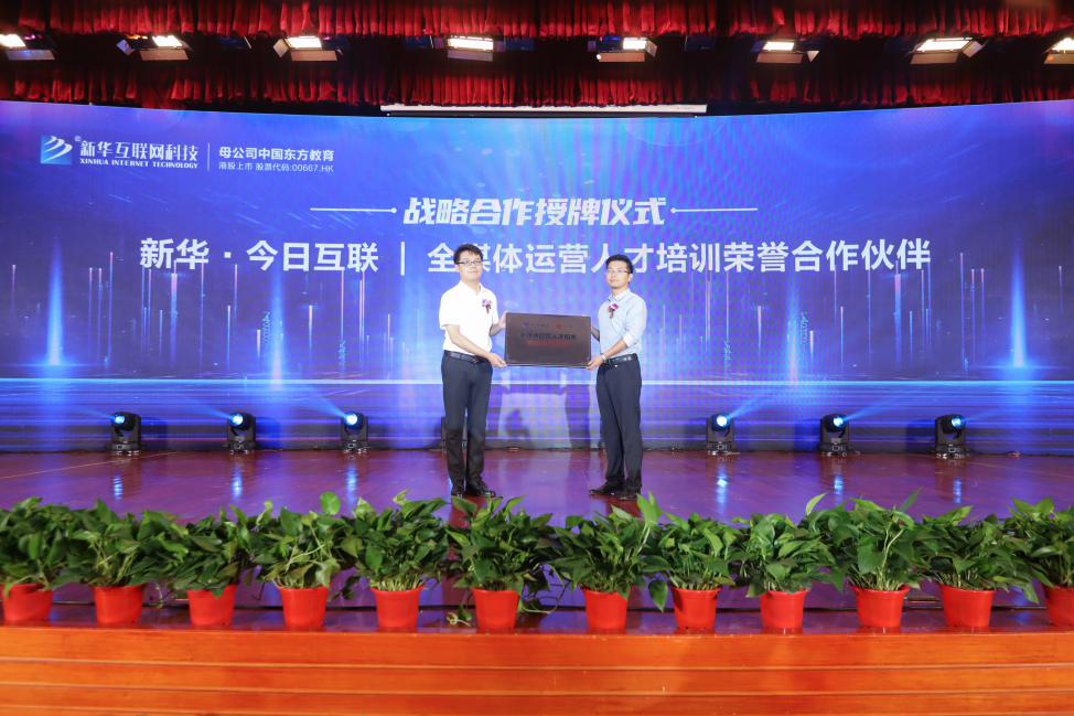 學(xué)全媒體運(yùn)營(yíng)<a href=http://njxh.cn target=_blank class=infotextkey>專業(yè)</a>，為什么要來(lái)新華？