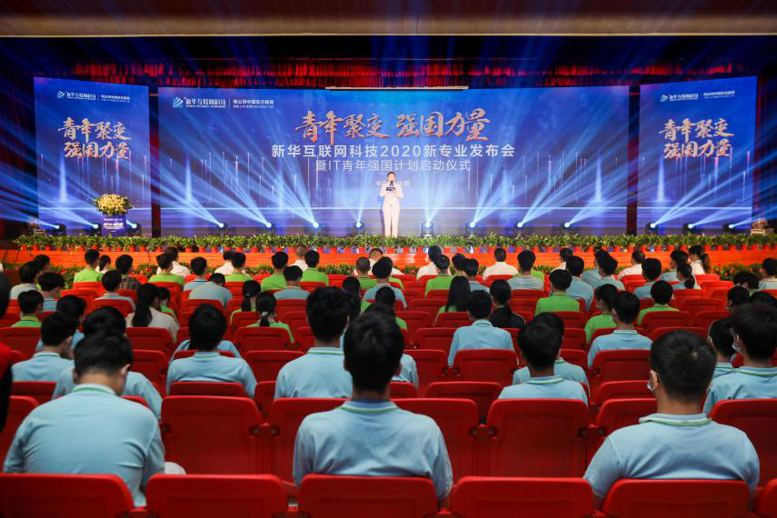 學(xué)全媒體運(yùn)營(yíng)<a href=http://njxh.cn target=_blank class=infotextkey>專業(yè)</a>，為什么要來(lái)新華？