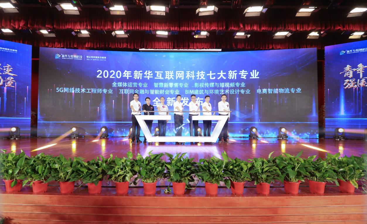 學(xué)BIM建筑和環(huán)境藝術(shù)<a href=http://njxh.cn target=_blank class=infotextkey>專業(yè)</a>，為什么要來(lái)新華？