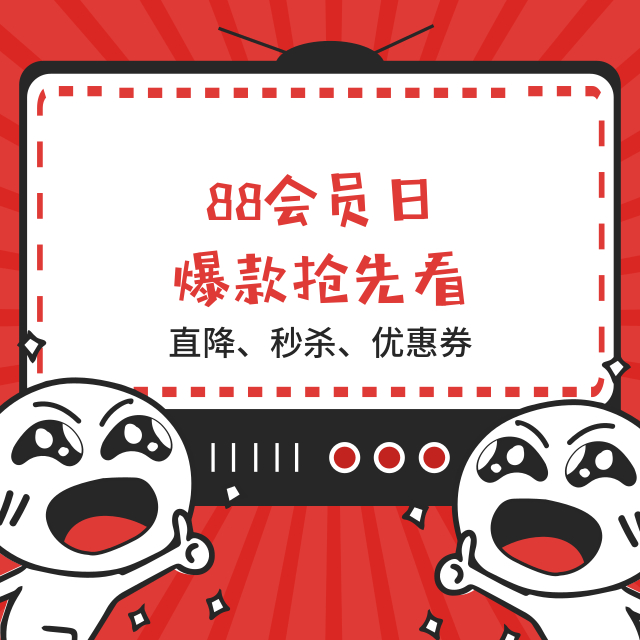1元秒殺！這場專屬福利千萬別錯過！@愛學習的你