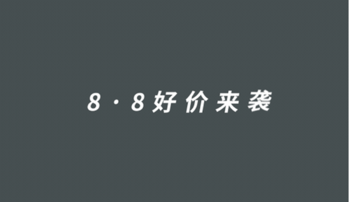 1元秒殺！這場專屬福利千萬別錯過！@愛學習的你