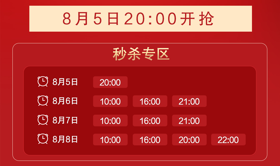 1元秒殺！這場專屬福利千萬別錯過！@愛學習的你