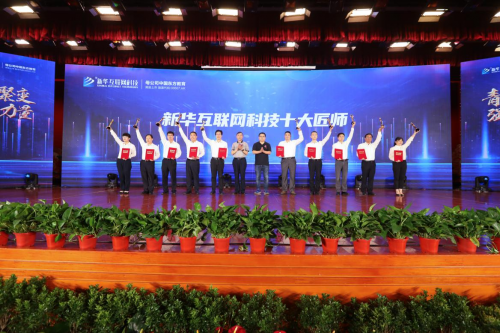 擇校期丨來(lái)新華電腦教育，好學(xué)校贏得好未來(lái)！