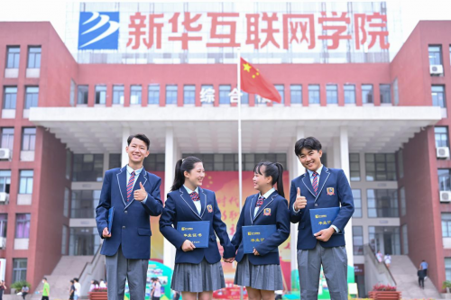 擇校期丨來(lái)新華電腦教育，好學(xué)校贏得好未來(lái)！