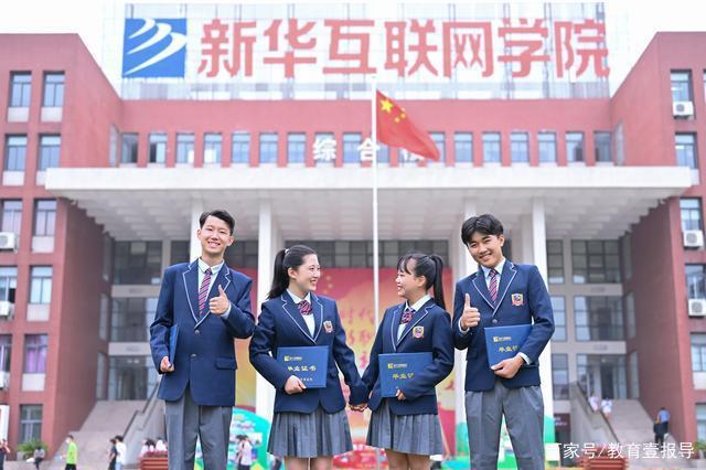 學(xué)在新華｜選擇職業(yè)教育，開啟夢(mèng)想新征程