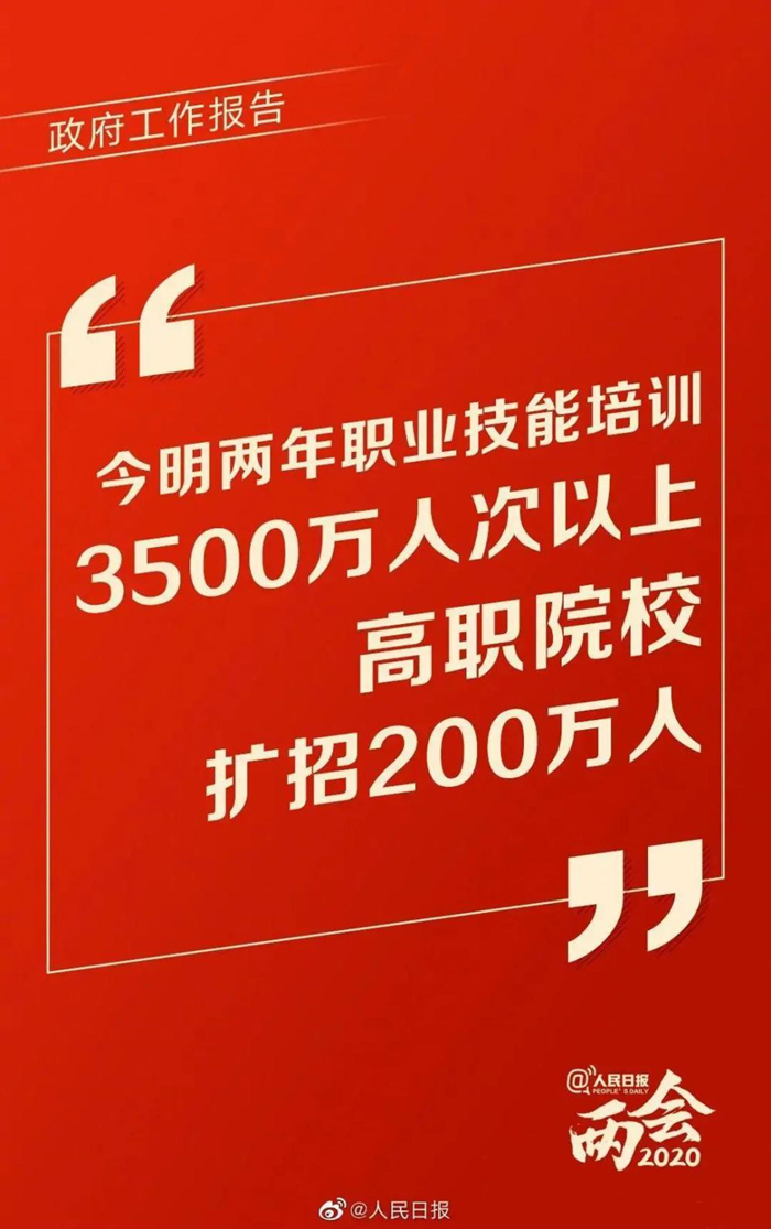 初中畢業(yè) 如何選擇一所靠譜職業(yè)學(xué)校？