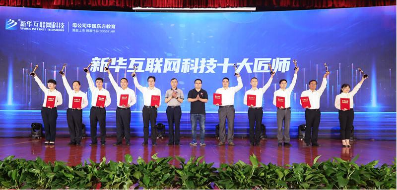 九月學(xué)習(xí)季丨@所有人，新華匠師精技專題系列直播課等著你！