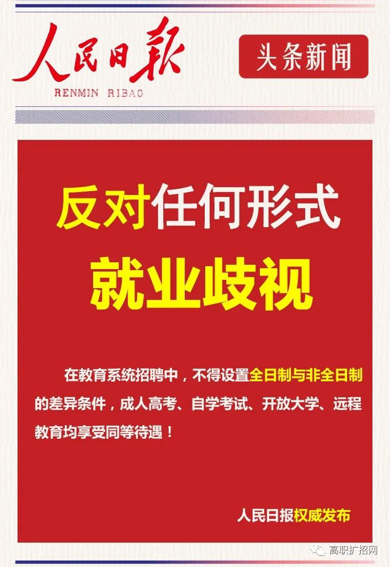來新華學(xué)技術(shù)，技能+學(xué)歷+就業(yè)，多重保障！