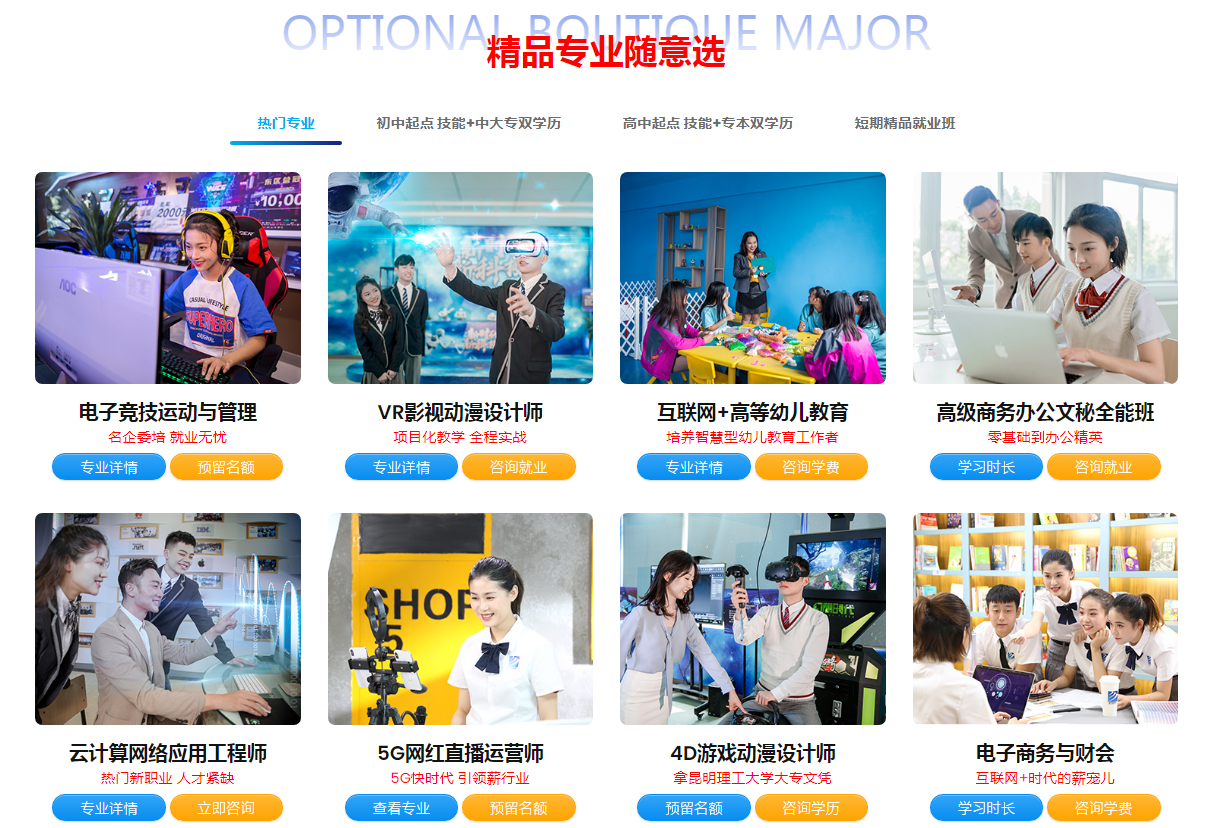 選擇做一個(gè)低端勞動(dòng)力，還是做一個(gè)高技能金領(lǐng)？