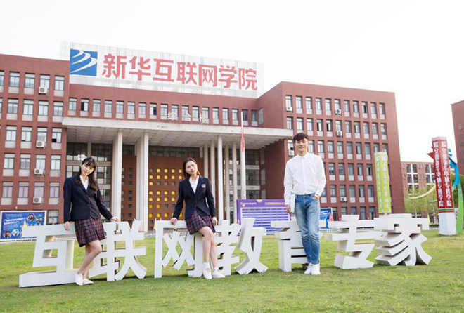 初<a href=http://njxh.cn target=_blank class=infotextkey>高中</a>女生學(xué)什么<a href=http://njxh.cn target=_blank class=infotextkey>專業(yè)</a>好？女生最吃香的互聯(lián)網(wǎng)熱門<a href=http://njxh.cn target=_blank class=infotextkey>專業(yè)</a>排名出爐！