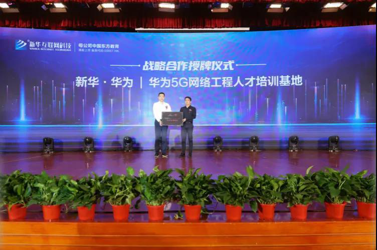人人出彩 技能強(qiáng)國(guó)，新華邀你體驗(yàn)工匠精神