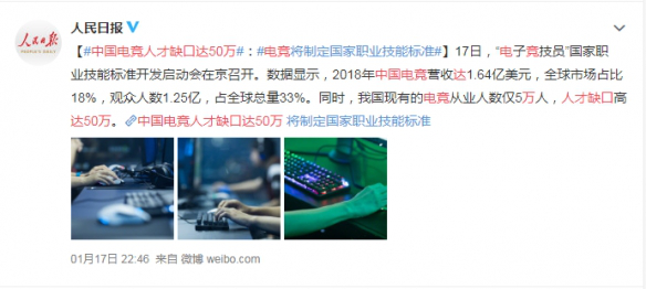 S10英雄聯盟世界總決賽，中國電子競技依然高歌猛進