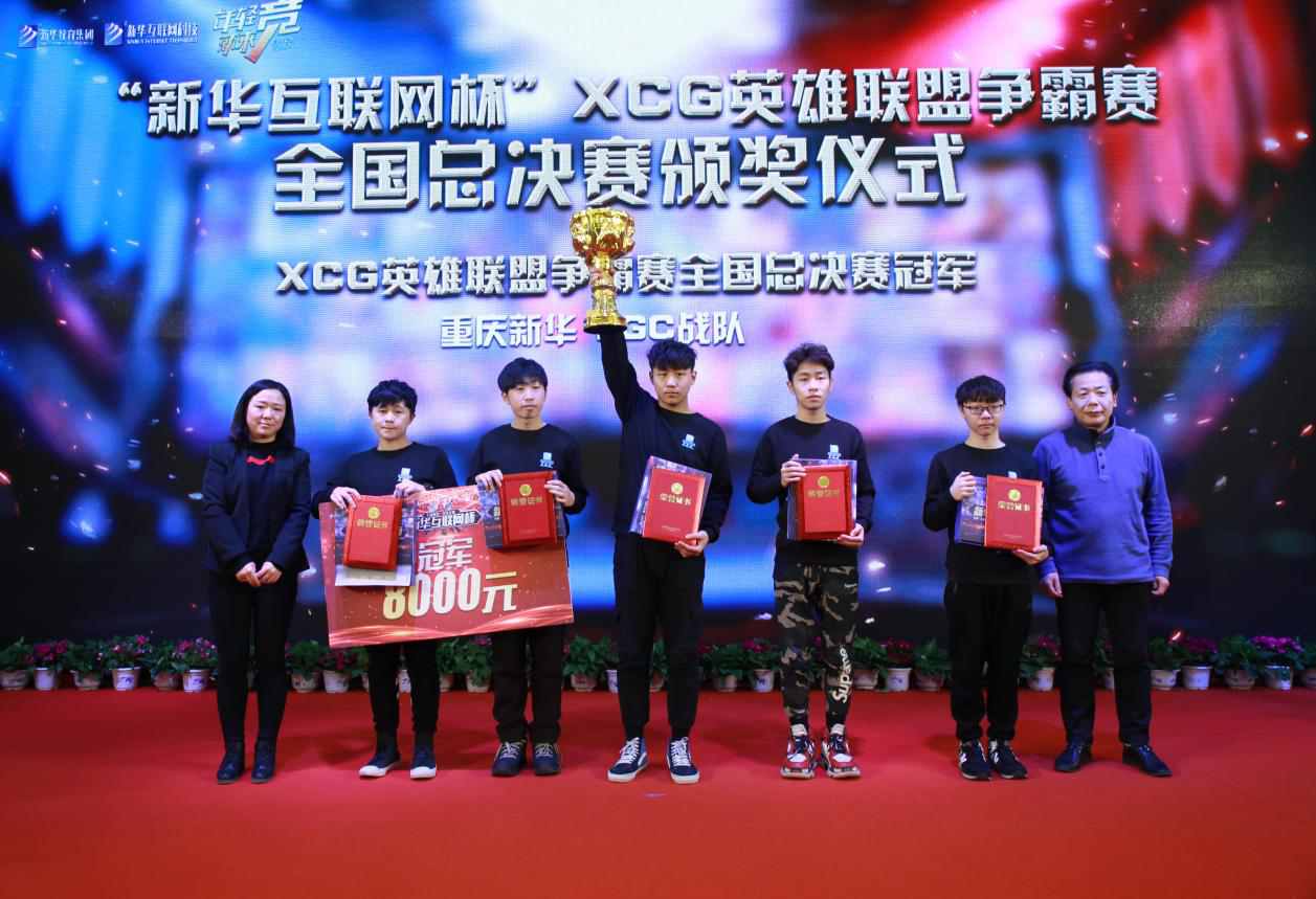 S10英雄聯盟世界總決賽，中國電子競技依然高歌猛進