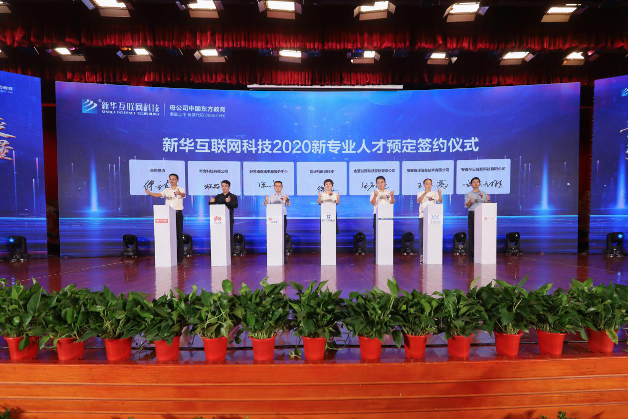 教育部：職業(yè)教育年培養(yǎng)1000萬人，新華電腦教育不忘初心砥礪前行！