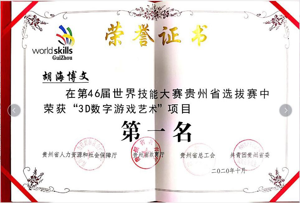 肩負(fù)職教強(qiáng)國(guó)重任，新華電腦學(xué)校升級(jí)“五項(xiàng)能力”培養(yǎng)互聯(lián)網(wǎng)高技能人才！