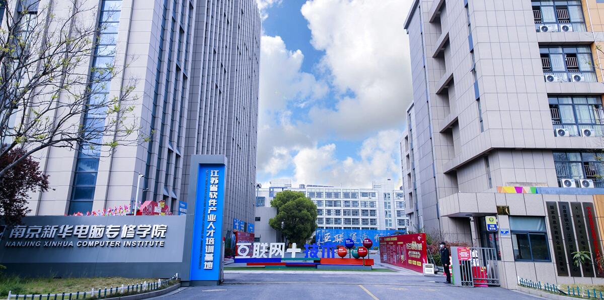 2021年學(xué)什么技術(shù)好？學(xué)什么技術(shù)有前途？