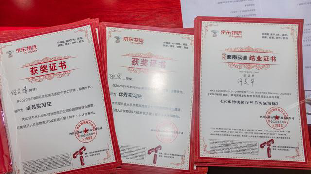 新華互聯(lián)網(wǎng)科技校企合作多方聯(lián)動(dòng)，共建人才生態(tài)圈！
