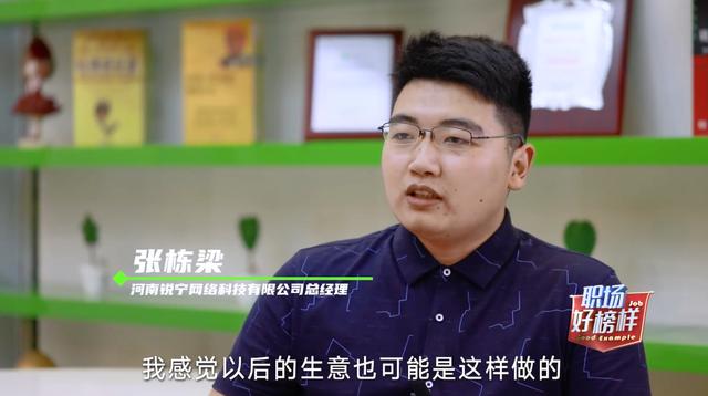新華電腦學(xué)校青年學(xué)子就是這個(gè)樣兒！