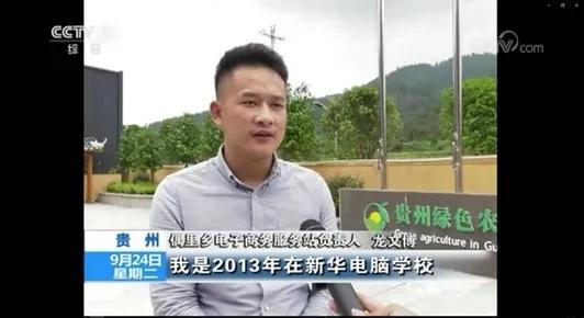新華電腦學(xué)校青年學(xué)子就是這個(gè)樣兒！