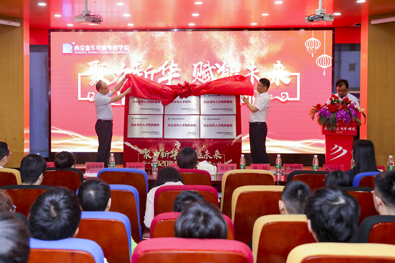 開學(xué)季丨南京新華2021年春季報(bào)名火熱進(jìn)行中！趕緊來！