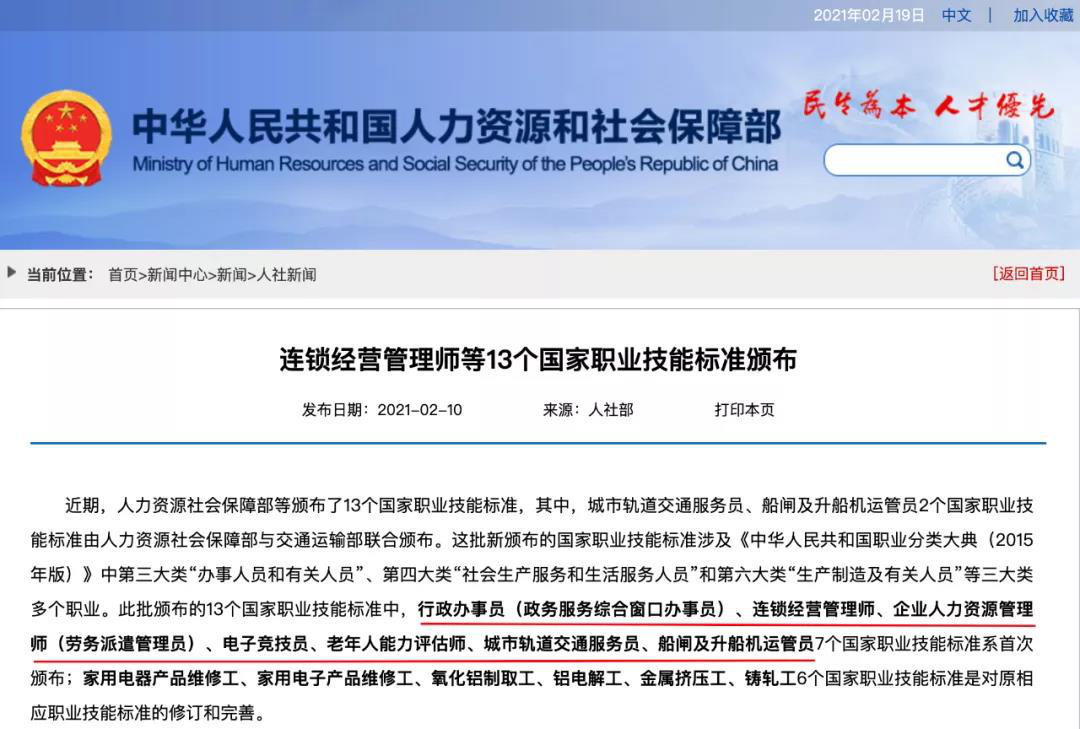 好<a href=http://njxh.cn target=_blank class=infotextkey>專業(yè)</a>，“星”推薦，小霍少帶你體驗新華電競新媒體<a href=http://njxh.cn target=_blank class=infotextkey>專業(yè)</a>