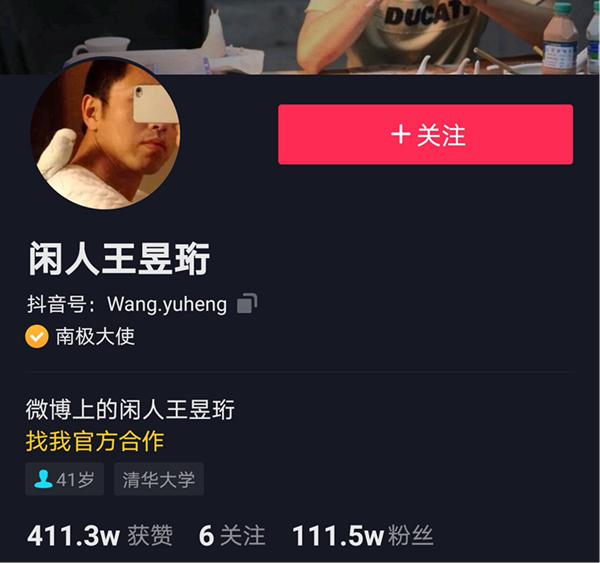 “水哥”王昱珩推薦新華VR環(huán)境藝術(shù)<a href=http://njxh.cn target=_blank class=infotextkey>專業(yè)</a>，助你成就技術(shù)人生