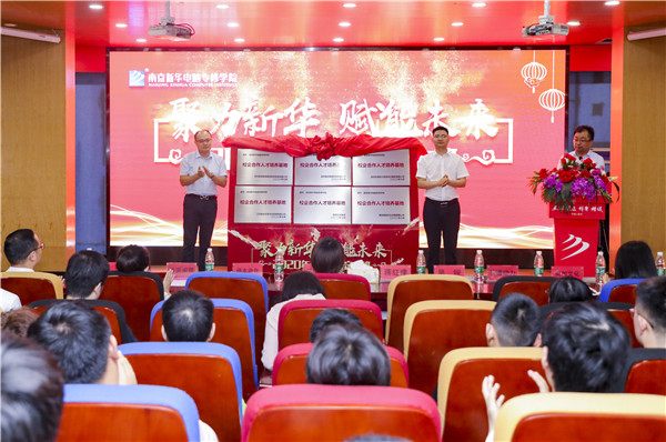 探索校企共建共育新模式，促進(jìn)產(chǎn)教融合校企協(xié)同育人