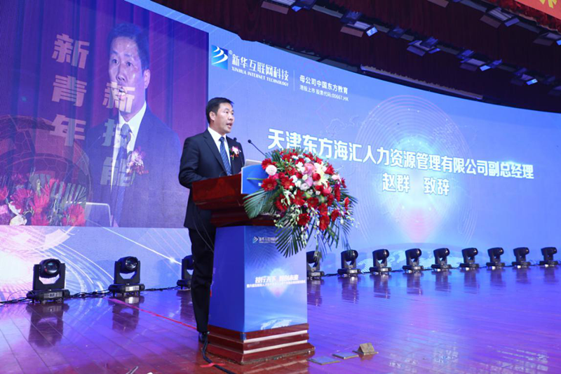 就業(yè)市場上的“新人才”大有變化，為什么新華學(xué)子就業(yè)這么好？