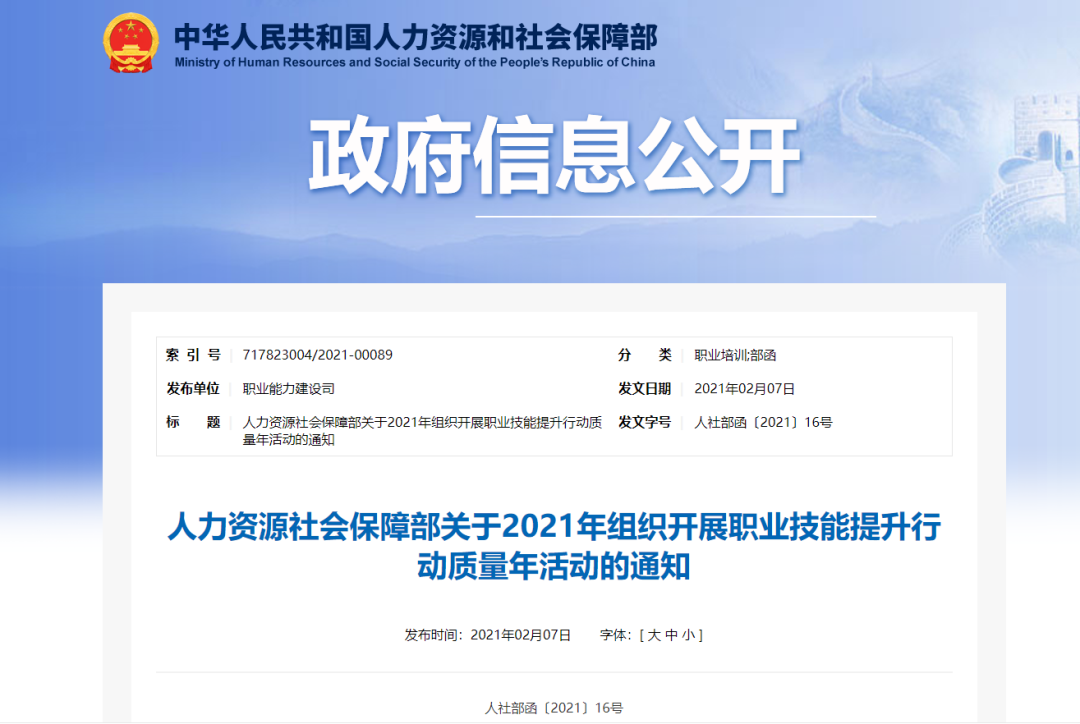 兩會速遞 | 暖心，讓每個孩子都有人生出彩的機會！